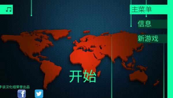 hacknet黑客模拟器下载-hacknet黑客模拟器安卓版下载v1.2 hacknet黑客模拟器下载-hacknet黑客模拟器安卓版下载v1.2
