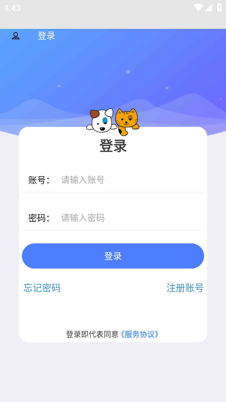 云瑶怜盒app下载-云瑶怜盒手机版下载云瑶怜盒手机版下载v1.0 云瑶怜盒app下载-云瑶怜盒手机版下载云瑶怜盒手机版下载v1.0