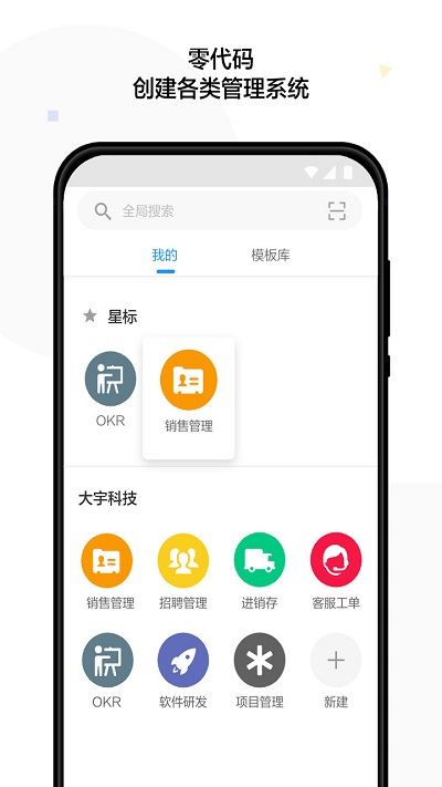 明道app下载-明道手机版下载v12.7.0