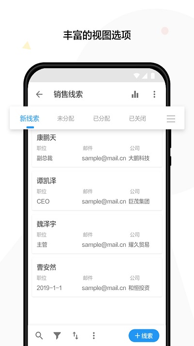 明道app下载-明道手机版下载v12.7.0