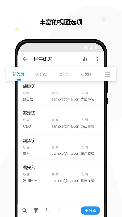 明道app下载-明道手机版下载v12.7.0 明道app下载-明道手机版下载v12.7.0