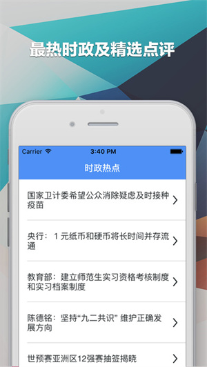 腰果公考app下载-腰果公考安卓版下载v7.9.2 腰果公考app下载-腰果公考安卓版下载v7.9.2
