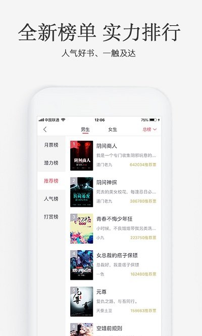 火星小说app下载-火星小说安卓版下载v2.7.2 火星小说app下载-火星小说安卓版下载v2.7.2