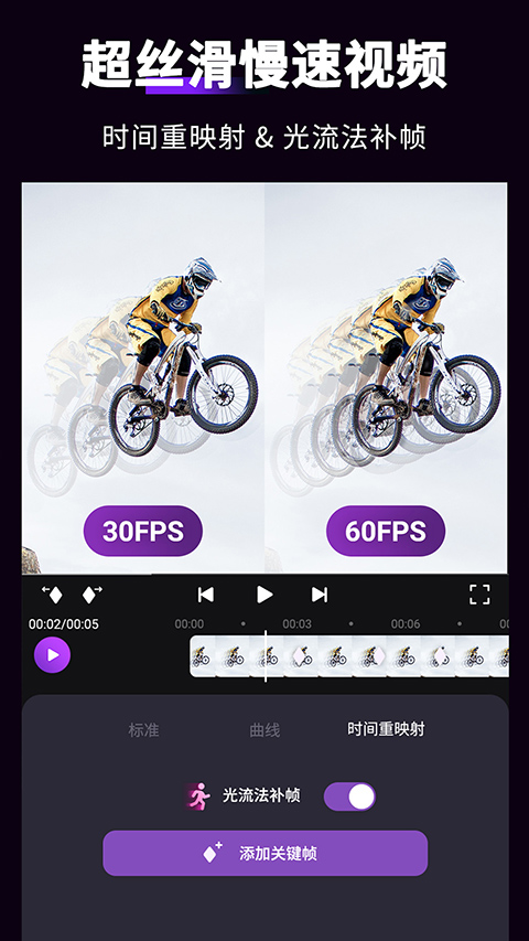 动效忍者app下载-动效忍者免费版下载v5.3.3 动效忍者app下载-动效忍者免费版下载v5.3.3