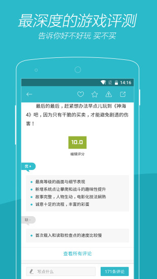 游戏时光app下载-游戏时光安卓版下载v2.9.10 游戏时光app下载-游戏时光安卓版下载v2.9.10