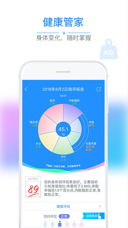 多锐运动app下载-多锐运动手机版下载v2.9.78