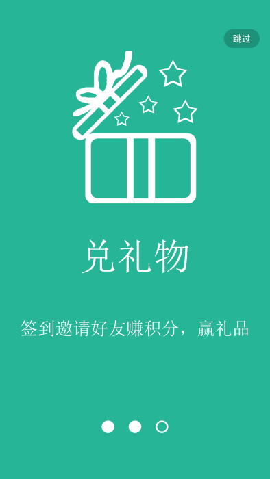 兴桃app下载-兴桃免费版下载v2.0.0
