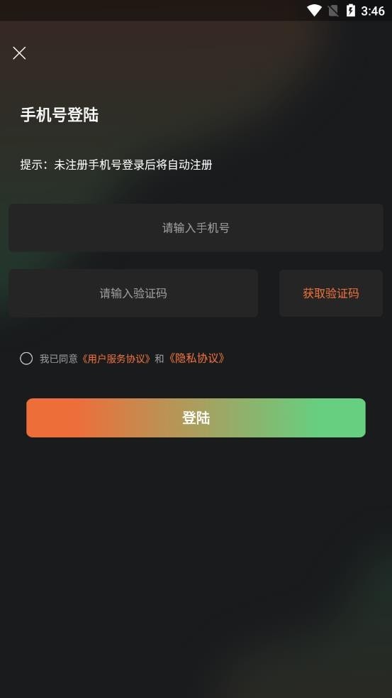 一画app下载-一画最新版下载v1.0.0