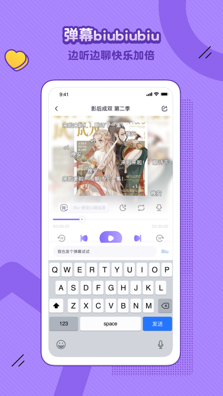 饭角app广播剧免费听下载-饭角app免费版下载v2.14.0 饭角app广播剧免费听下载-饭角app免费版下载v2.14.0