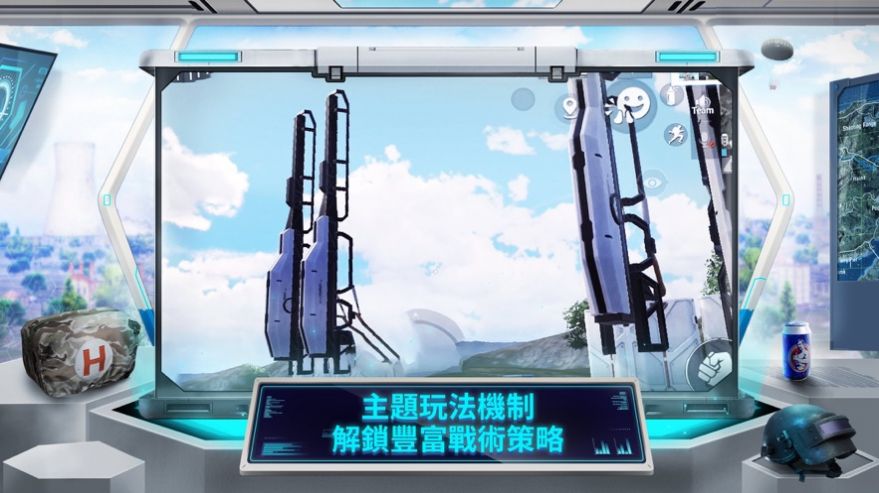 蜂蜜柚子pubg国体直装下载-蜂蜜柚子pubg国体直装免费下载v1.98.00 蜂蜜柚子pubg国体直装下载-蜂蜜柚子pubg国体直装免费下载v1.98.00