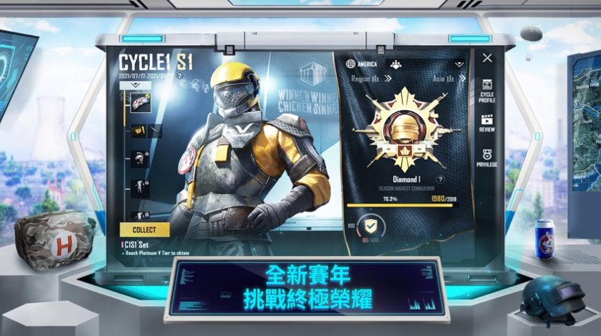 蜂蜜柚子pubg国体直装下载-蜂蜜柚子pubg国体直装免费下载v1.98.00