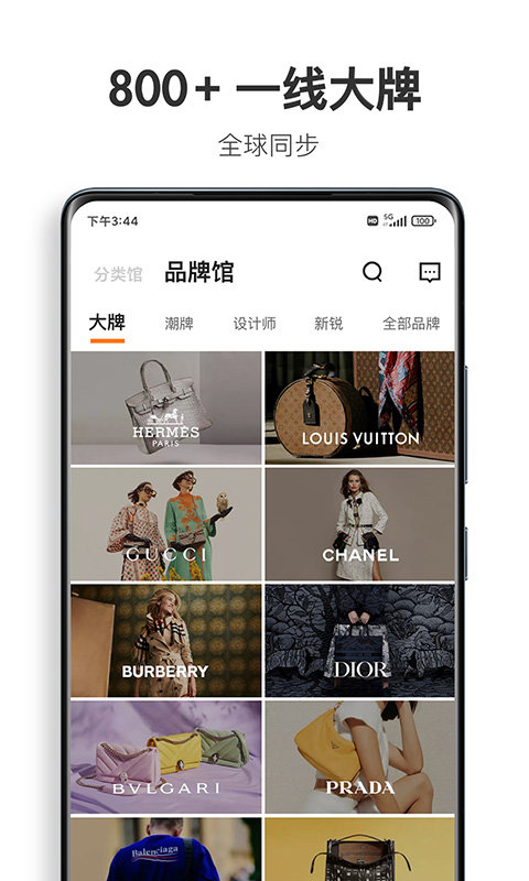 迷橙app下载-迷橙免费版下载v8.2.4