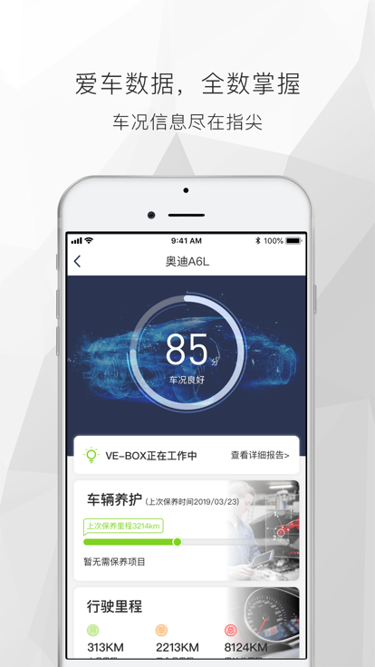 遇道app下载-遇道安卓版下载v4.0.1 遇道app下载-遇道安卓版下载v4.0.1