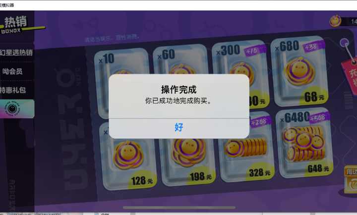 蛋仔派对抽奖模拟器无限抽下载-蛋仔派对抽奖模拟器无限抽最新版下载v2.0 蛋仔派对抽奖模拟器无限抽下载-蛋仔派对抽奖模拟器无限抽最新版下载v2.0