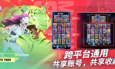 漫威瞬战超能安卓下载-漫威瞬战超能安卓手机下载v18.7.7 漫威瞬战超能安卓下载-漫威瞬战超能安卓手机下载v18.7.7