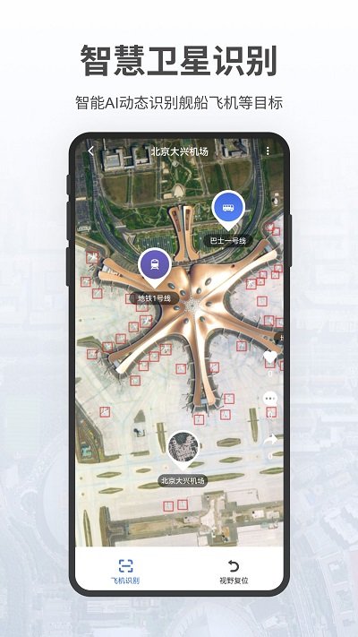 共生地球app下载-共生地球安卓版下载v1.1.16 共生地球app下载-共生地球安卓版下载v1.1.16
