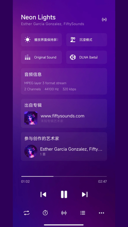 糖醋音乐app下载-糖醋音乐最新版下载v8.10.2.1