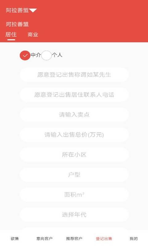 房美app下载-房美安卓版下载v1.0.0