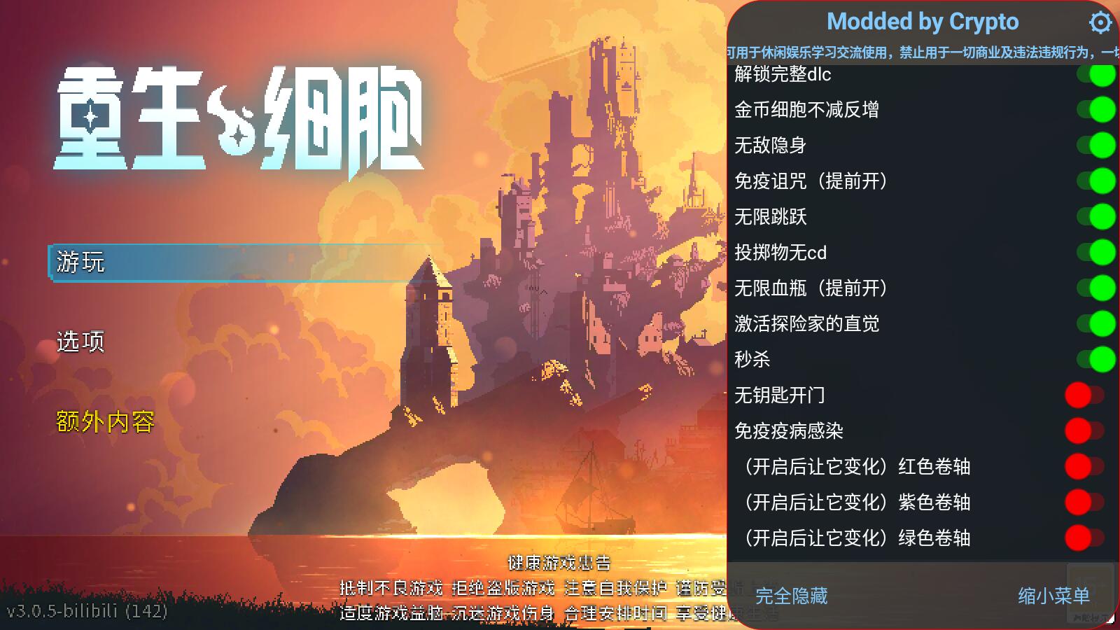 重生细胞2024无邪内置修改器下载-重生细胞2024无邪内置修改器中文下载v3.0.5 重生细胞2024无邪内置修改器下载-重生细胞2024无邪内置修改器中文下载v3.0.5