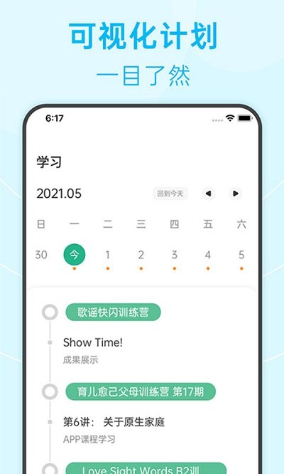绘分享app下载-绘分享安卓版下载v5.23.1 绘分享app下载-绘分享安卓版下载v5.23.1