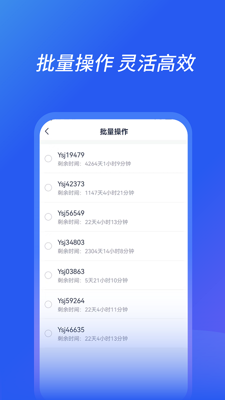 沐桦云手机app下载-沐桦云手机安卓版下载v2.5.6 沐桦云手机app下载-沐桦云手机安卓版下载v2.5.6