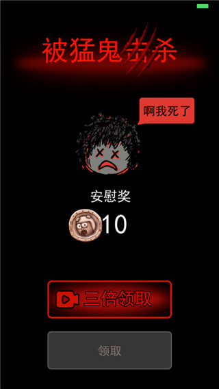 猛鬼宿舍内置Mod菜单下载-猛鬼宿舍内置Mod菜单2023下载v2.5.7 猛鬼宿舍内置Mod菜单下载-猛鬼宿舍内置Mod菜单2023下载v2.5.7