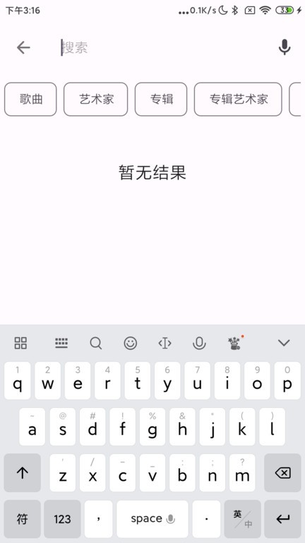 棉花音乐app下载-棉花音乐最新版下载v1.2.4.0