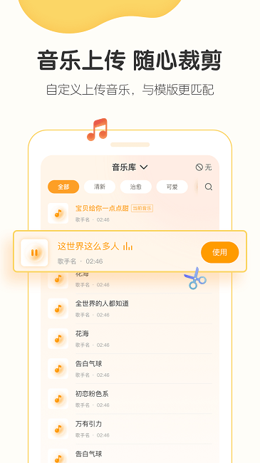 小宝拾光app下载-小宝拾光免费版下载v2.2.2 小宝拾光app下载-小宝拾光免费版下载v2.2.2