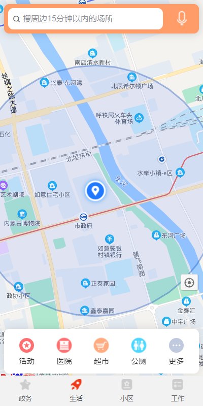 2021012611464082689.jpg