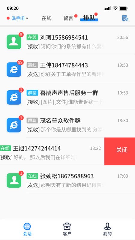 喜鹊声声app下载-喜鹊声声最新版下载v1.0.18 喜鹊声声app下载-喜鹊声声最新版下载v1.0.18