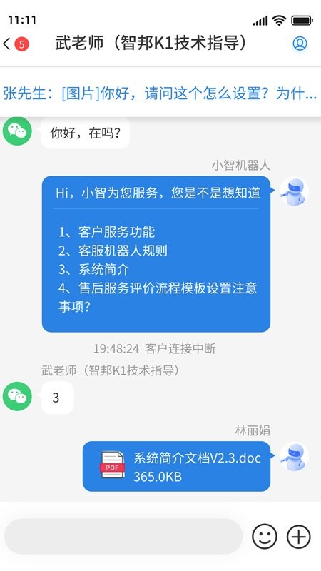喜鹊声声app下载-喜鹊声声最新版下载v1.0.18 喜鹊声声app下载-喜鹊声声最新版下载v1.0.18