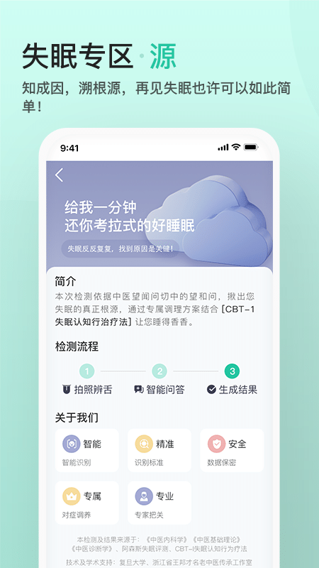 关心一下app下载-关心一下安卓版下载v3.1.8