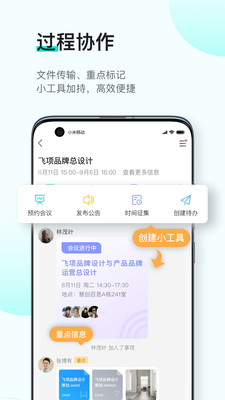 飞项app下载-飞项app安卓版下载v2.7.10