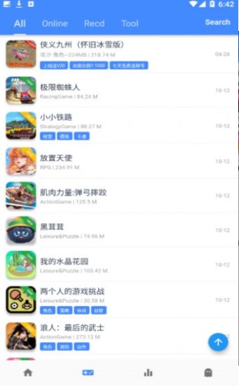 折相思中文版app下载-折相思app安卓版下载v2.7.2