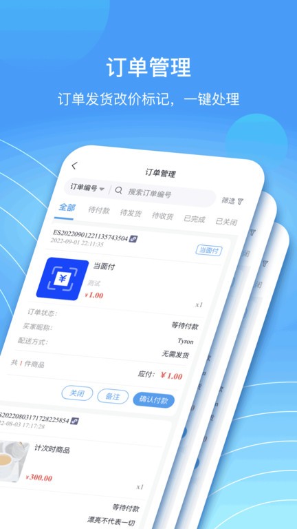 蓝云店app下载-蓝云店安卓版下载v4.7.0