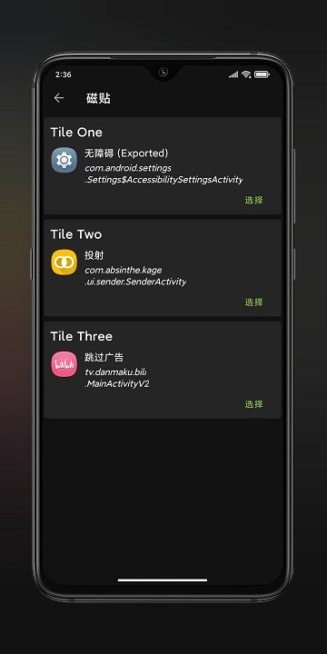 anywhereapp下载-anywhere安卓下载v2.5.5