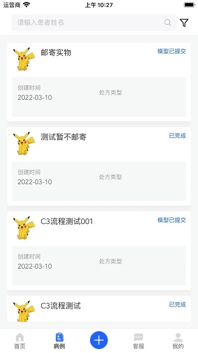 可丽尔博士app下载-可丽尔博士最新版下载v2.0.55 可丽尔博士app下载-可丽尔博士最新版下载v2.0.55