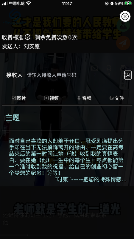 时柬app下载-时柬手机版下载v1.3.2 时柬app下载-时柬手机版下载v1.3.2