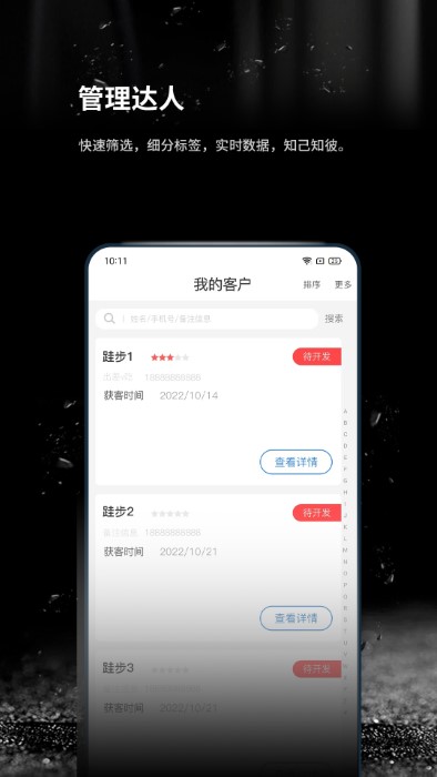 跬步万里app下载-跬步万里安卓版下载v1.0.17