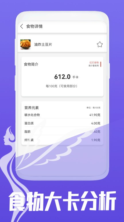 夏青体态大师app下载-夏青体态大师安卓版下载v9.0