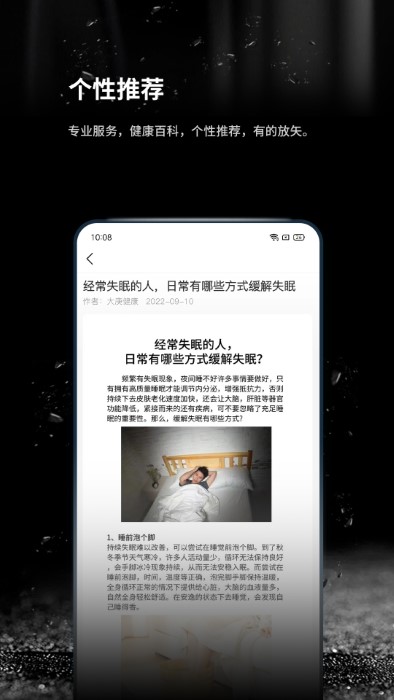 跬步万里app下载-跬步万里安卓版下载v1.0.17 跬步万里app下载-跬步万里安卓版下载v1.0.17
