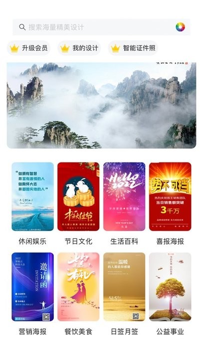 图王网app下载-图王网手机版下载v1.0.25