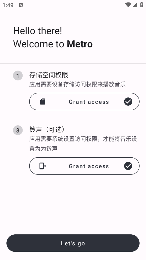 Metro音乐软件下载-metro音乐播放器免费下载v5.8.5