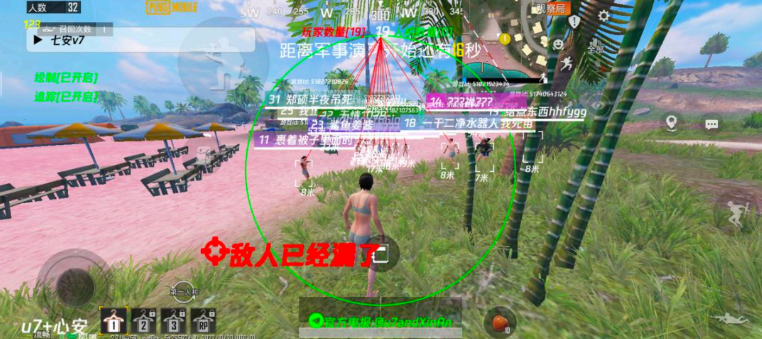 七安直装app下载-七安直装免费版下载v2.2.0 七安直装app下载-七安直装免费版下载v2.2.0