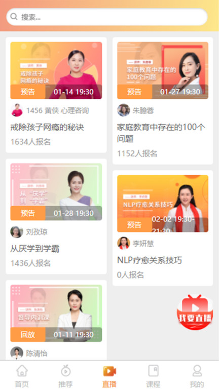 橘子倾听app下载-橘子倾听最新版下载v2.8.72.8.7 橘子倾听app下载-橘子倾听最新版下载v2.8.72.8.7