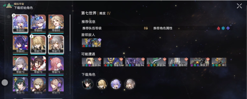 屏幕截图 2023-08-31 170909.png