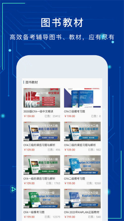 融跃教育app下载-融跃教育安卓版下载v6.0.0 融跃教育app下载-融跃教育安卓版下载v6.0.0