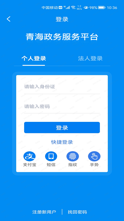 青松办app下载-青松办安卓版下载v1.2.5 青松办app下载-青松办安卓版下载v1.2.5