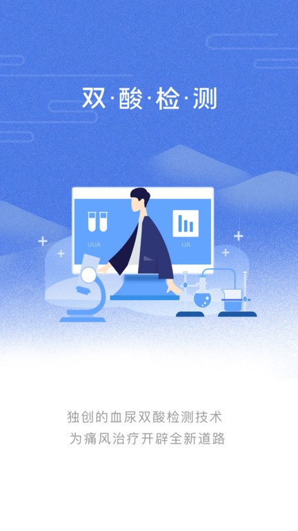 乐尔健康app下载-乐尔健康安卓版下载v2.9.0 乐尔健康app下载-乐尔健康安卓版下载v2.9.0
