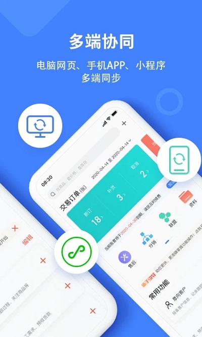 材路app下载-材路最新版下载v6.8.002